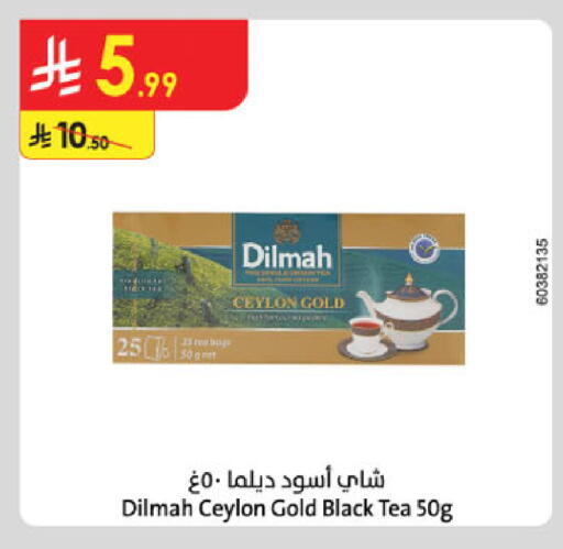 available at Danube in KSA, Saudi Arabia, Saudi - Al Khobar