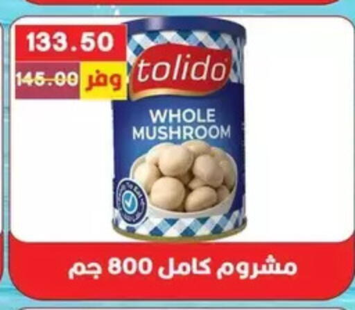 Mushroom available at Bashayer hypermarket in Egypt - Cairo
