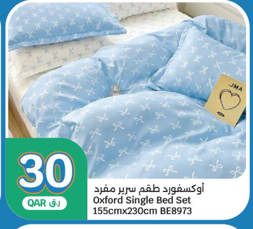 available at سيتي هايبرماركت in قطر - الشحانية