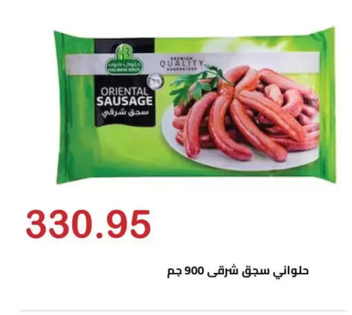 available at الهواري in Egypt - القاهرة