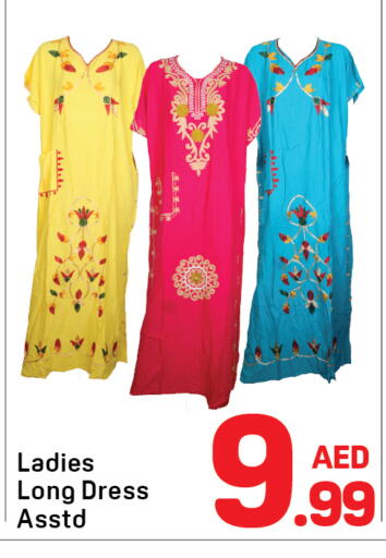 available at Day to Day Department Store in UAE - Sharjah / Ajman