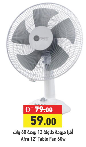 available at Aswaq Ramez in UAE - Abu Dhabi