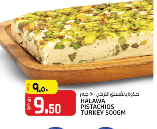 available at كنز ميني مارت in قطر - الشمال