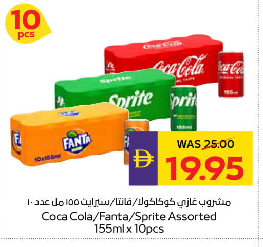 available at أدكووب in الإمارات العربية المتحدة , الامارات - أبو ظبي