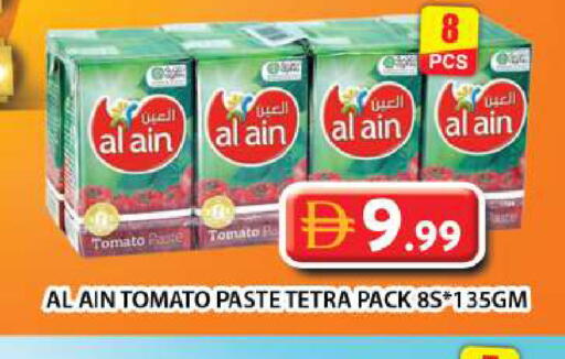 Tomato available at Grand Hyper Market in UAE - Dubai