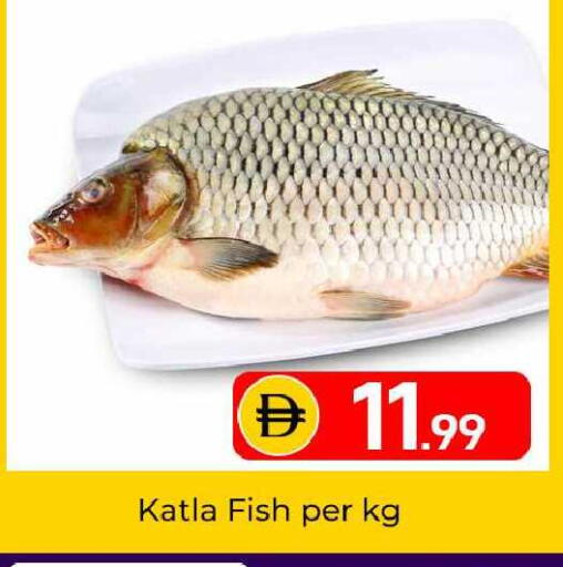 available at Mubarak Hypermarket Sharjah in UAE - Sharjah / Ajman