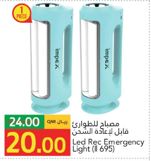 available at جلف فود سنتر in قطر - الخور