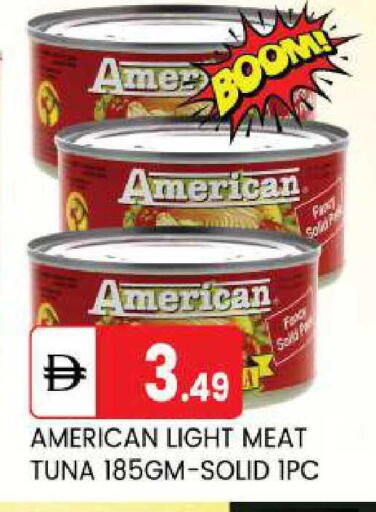 available at TALAL MARKET in UAE - Abu Dhabi