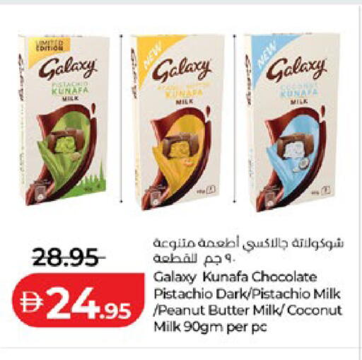 Coconut available at لولو هايبرماركت in الإمارات العربية المتحدة , الامارات - أبو ظبي