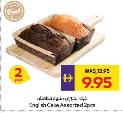 available at أدكووب in الإمارات العربية المتحدة , الامارات - رَأْس ٱلْخَيْمَة