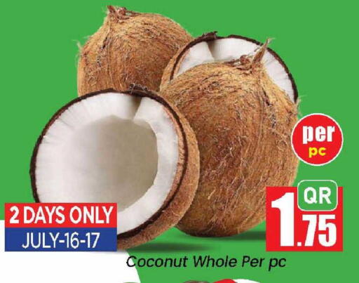 Coconut from Qatar available at دوحة دي مارت in قطر - الدوحة