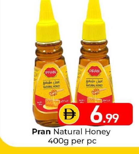 available at Mubarak Hypermarket Sharjah in UAE - Sharjah / Ajman