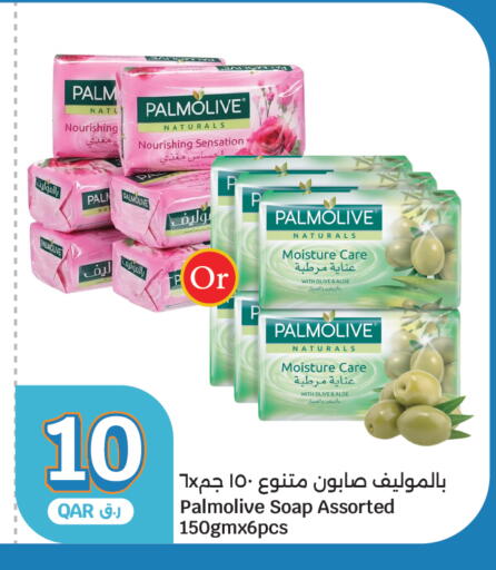 available at سيتي هايبرماركت in قطر - الشحانية