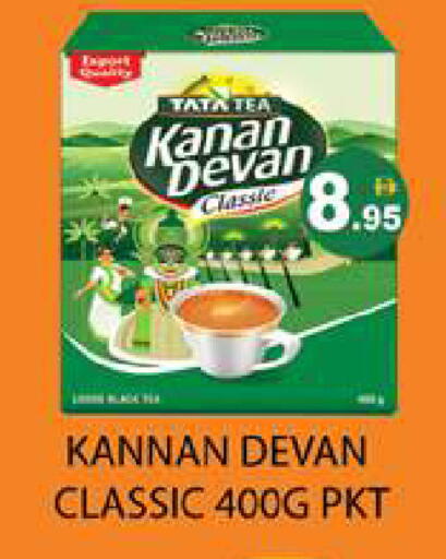 available at Zain Mart Supermarket in UAE - Ras al Khaimah