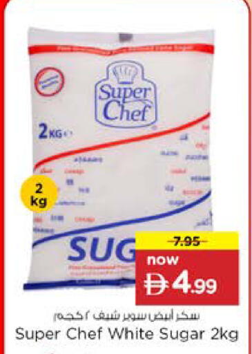 available at Nesto Hypermarket in UAE - Dubai