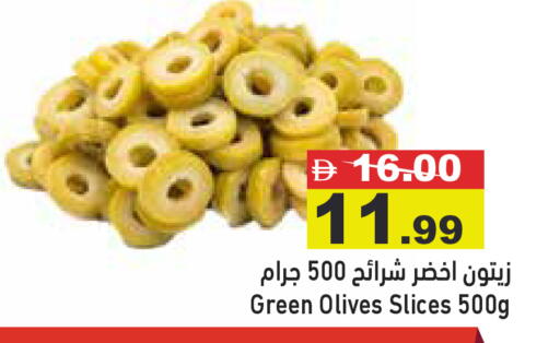 available at Aswaq Ramez in UAE - Abu Dhabi