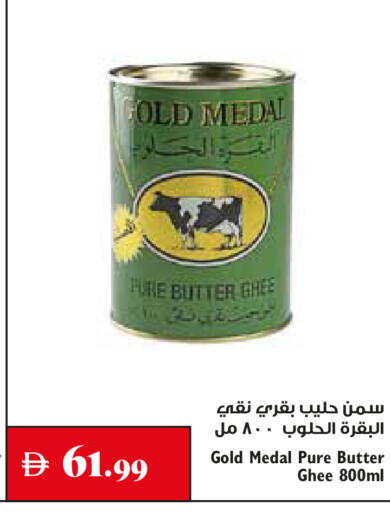 available at Trolleys Supermarket in UAE - Dubai