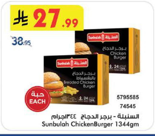 available at بن داود in مملكة العربية السعودية, السعودية, سعودية - الطائف