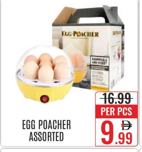 available at DAY STAR DEPARTMENT STORE.L.LC in UAE - Dubai