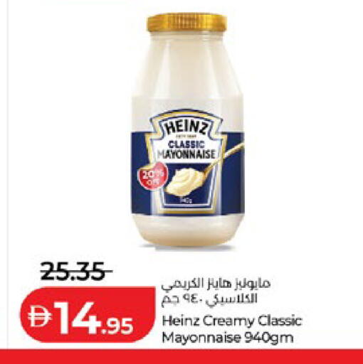 available at لولو هايبرماركت in الإمارات العربية المتحدة , الامارات - أبو ظبي
