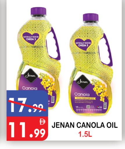 available at يونايتد هيبر ماركت in الإمارات العربية المتحدة , الامارات - دبي