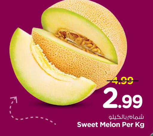 Melon available at Nesto in KSA, Saudi Arabia, Saudi - Buraidah