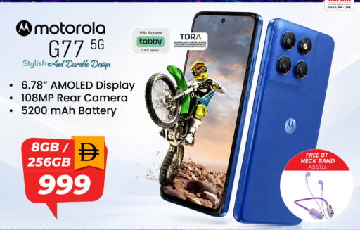 available at Safari Hypermarket  in UAE - Dubai