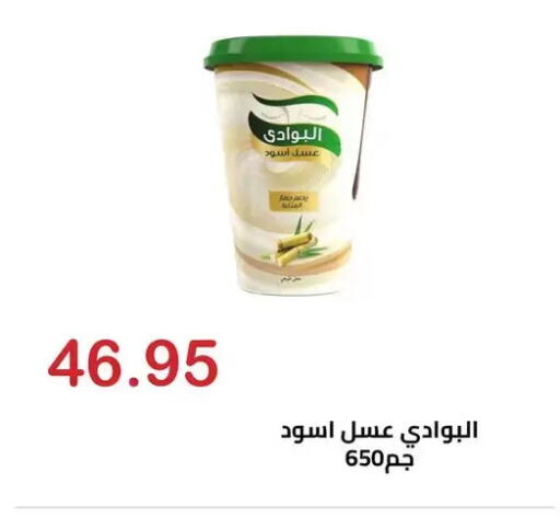 available at الهواري in Egypt - القاهرة