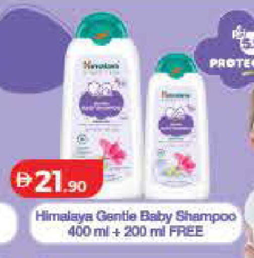 available at Lulu Hypermarket in UAE - Dubai