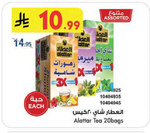 available at بن داود in مملكة العربية السعودية, السعودية, سعودية - خميس مشيط