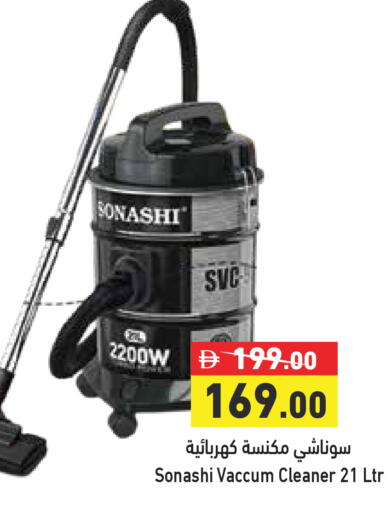 available at Aswaq Ramez in UAE - Abu Dhabi