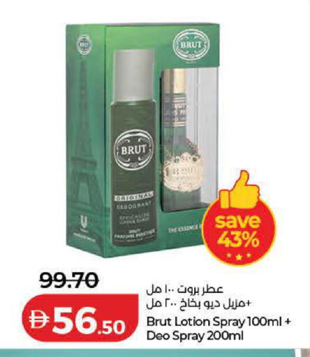 available at Lulu Hypermarket in UAE - Dubai
