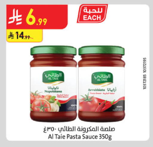 available at Danube in KSA, Saudi Arabia, Saudi - Al-Kharj