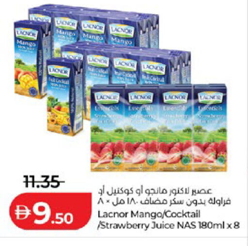 Mango Strawberry available at لولو هايبرماركت in الإمارات العربية المتحدة , الامارات - أبو ظبي