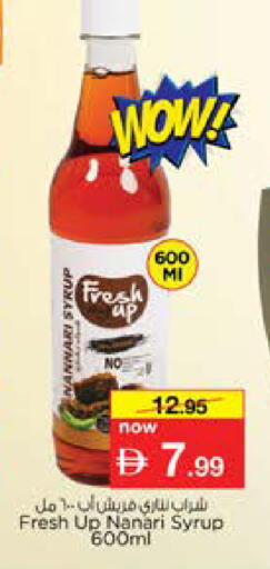 available at Nesto Hypermarket in UAE - Dubai