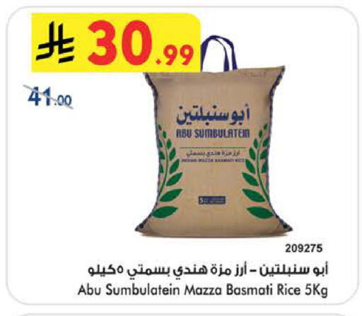 available at بن داود in مملكة العربية السعودية, السعودية, سعودية - الطائف
