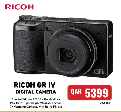 available at Digital Zone Trading in Qatar - Al Khor