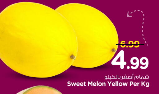 Melon available at Nesto in KSA, Saudi Arabia, Saudi - Buraidah