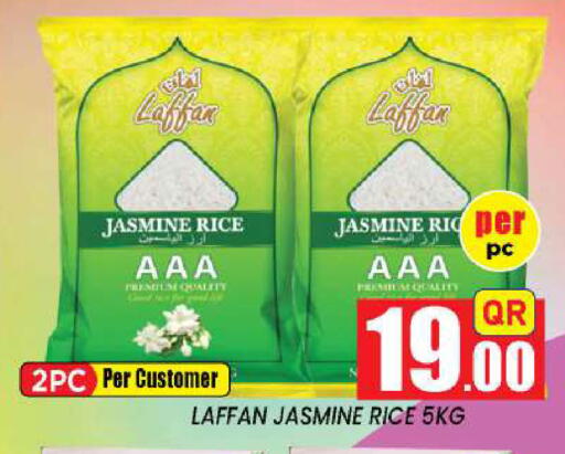 available at New Stop n Shop @Fereej Bin Omran in Qatar - Doha