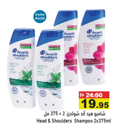 available at Aswaq Ramez in UAE - Abu Dhabi