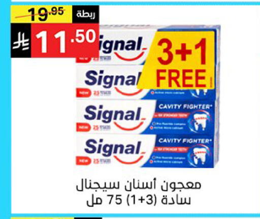 available at سوبرماركت نوري‎ in مملكة العربية السعودية, السعودية, سعودية - جدة