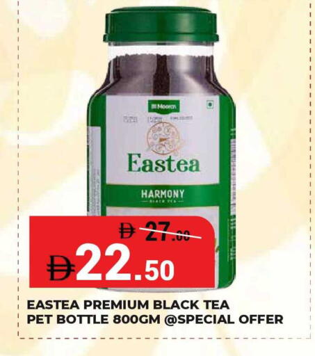 available at Kerala Hypermarket in UAE - Ras al Khaimah