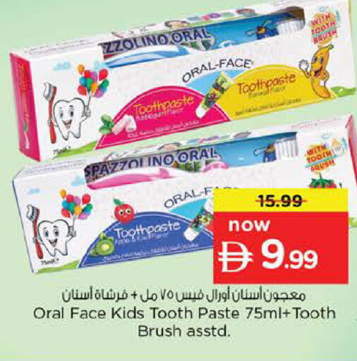 available at Nesto Hypermarket in UAE - Dubai