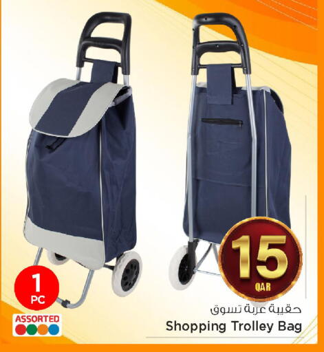 available at مارك & سيف in قطر - الضعاين