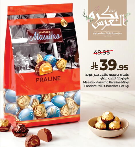 available at لولو هايبرماركت in مملكة العربية السعودية, السعودية, سعودية - الخرج