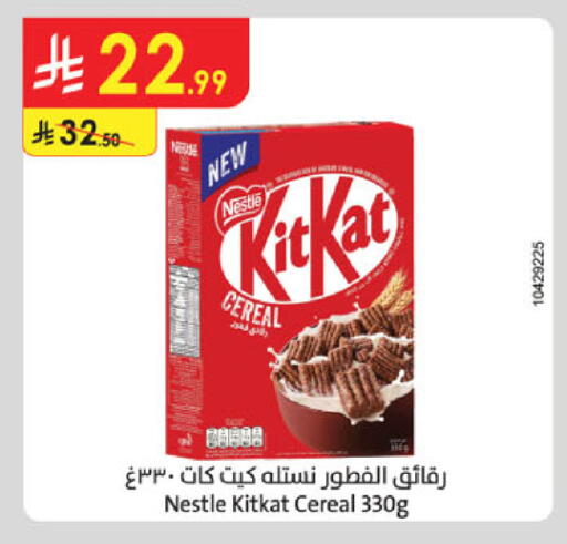 available at Danube in KSA, Saudi Arabia, Saudi - Jeddah