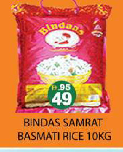 available at Zain Mart Supermarket in UAE - Ras al Khaimah