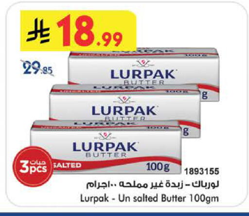 available at Bin Dawood in KSA, Saudi Arabia, Saudi - Khamis Mushait