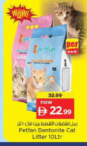 available at Nesto Hypermarket in UAE - Dubai
