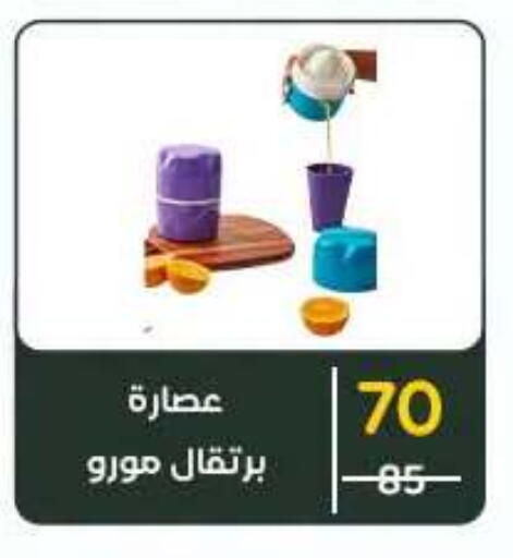 available at وكالة المنصورة - الدقهلية‎ in Egypt - القاهرة